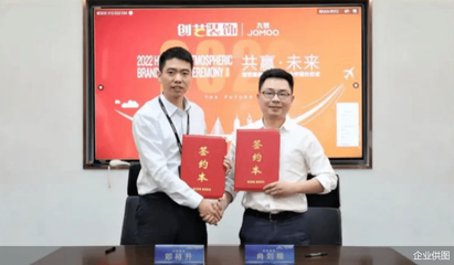 九牧聯(lián)合創(chuàng)藝裝飾達成戰(zhàn)略合作 攜手開啟家裝未來生態(tài)新篇章