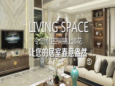 普羅帝奧全屋整裝 以卓越產品與暖心服務，重塑家居體驗新高度