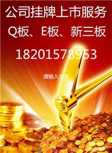 石景山區(qū)勞務(wù)派遣服務(wù) 專(zhuān)業(yè)咨詢(xún)與代辦掘金指南