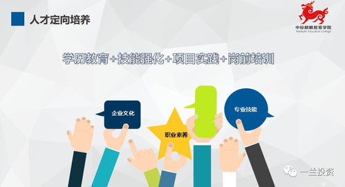 中標(biāo)麒麟教育學(xué)院在京舉辦企業(yè)文化傳承暨新員工業(yè)務(wù)培訓(xùn)交流會(huì)，助力專(zhuān)業(yè)勞務(wù)派遣服務(wù)提升