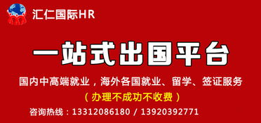 天津?qū)I(yè)勞務(wù)派遣服務(wù) 靈活用工解決方案助力企業(yè)發(fā)展